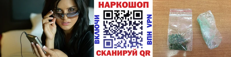 Как найти наркотики Белово ГАШ  Марихуана  Меф мяу мяу 