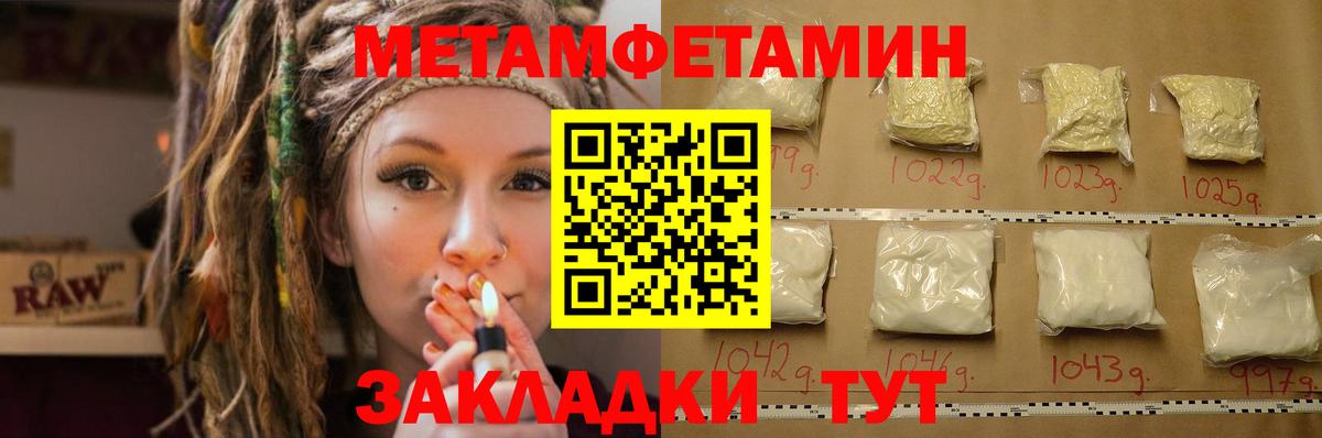 Белово  Амфетамин Розовый  Amphetamine  hydra как войти  Вход с VPN 