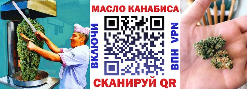 mega ссылка  Белово  Cannafood марихуана  как найти  