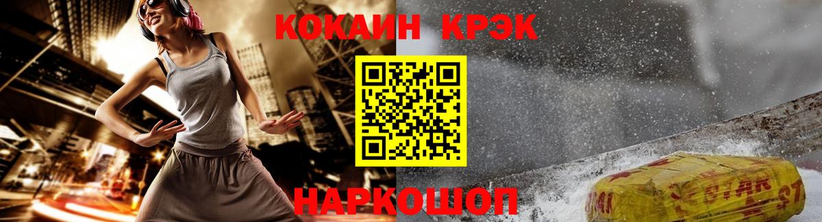 Cocaine  Белово  Вейп ТГК  Гашиш  A PVP  Мяу-Мяу  Вход с VPN  Конопля 