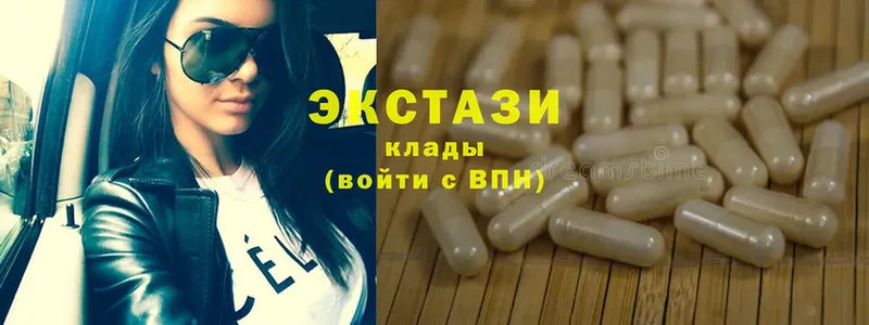 Ecstasy Дубай  omg маркетплейс  Белово  где можно купить  