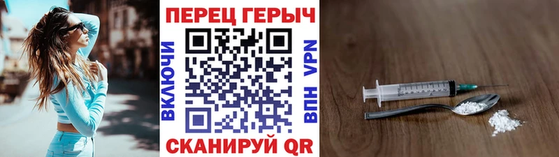 где продают наркотики  Белово  ГЕРОИН Heroin 