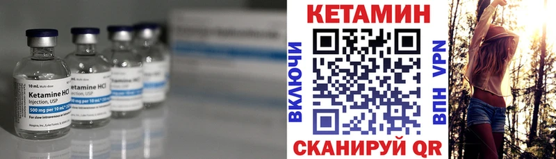 КЕТАМИН VHQ  Белово 