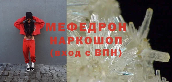 кристаллы Пестово