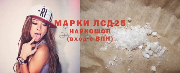 кристаллы Пестово
