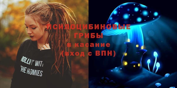 кристаллы Пестово
