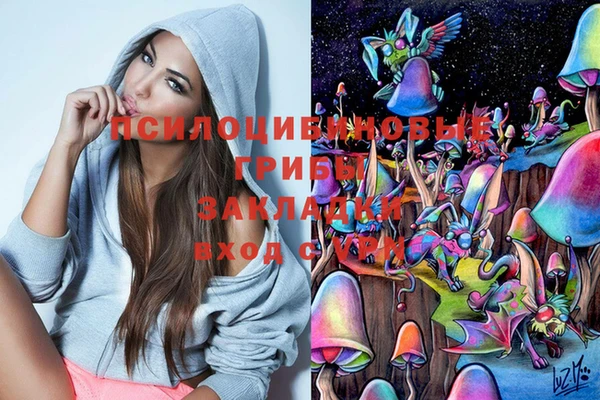 дистиллят марихуана Переславль-Залесский