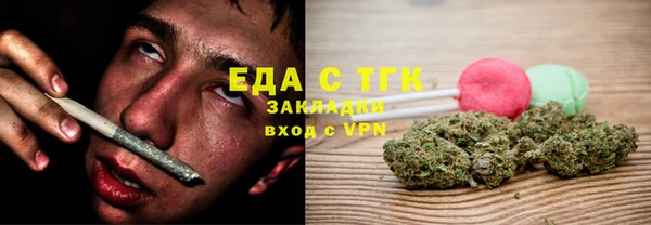 кристаллы Пестово