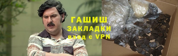 кристаллы Пестово