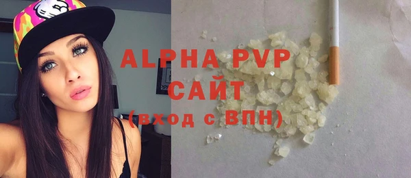 a pvp Александровское