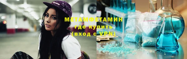 соль ск Осинники