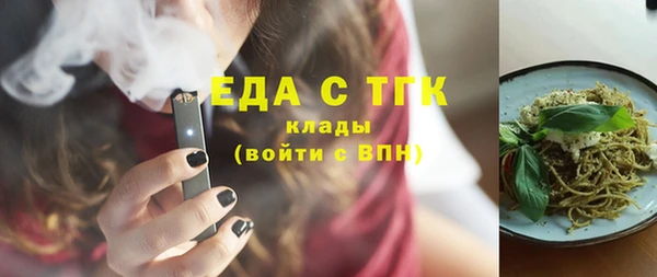 дистиллят марихуана Переславль-Залесский