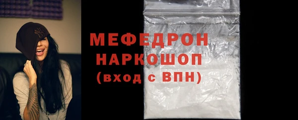 мяу мяу мука Осташков