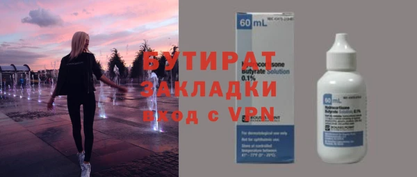 кристаллы Пестово