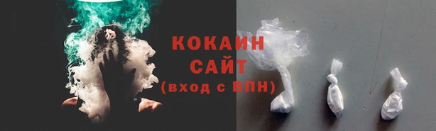 дистиллят марихуана Переславль-Залесский