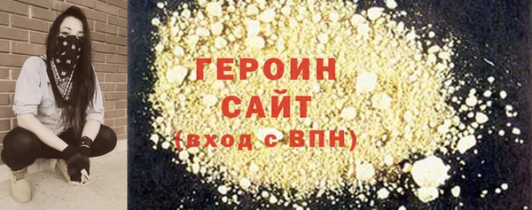 спиды Иноземцево