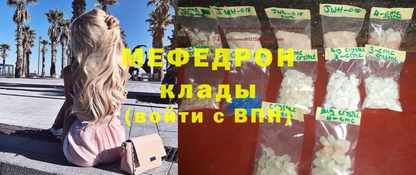 первитин Пересвет