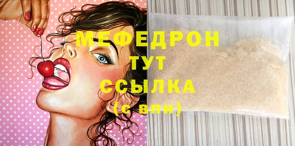кристаллы Пестово