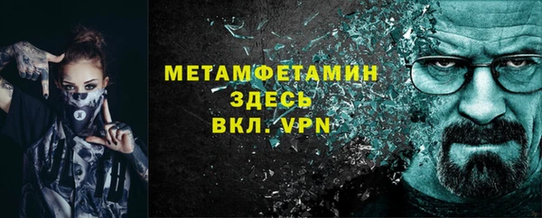 соль ск Осинники