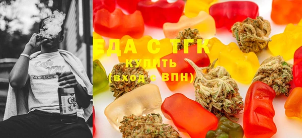 кристаллы Пестово
