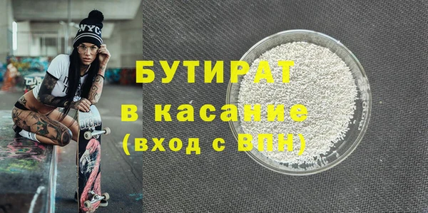 соль ск Осинники