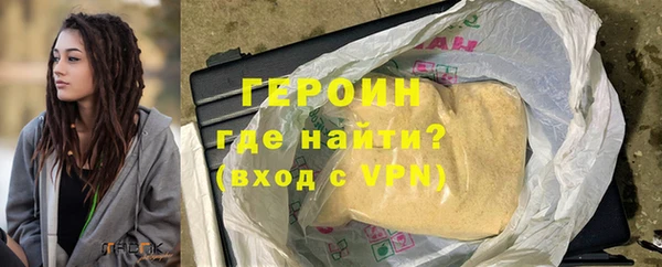 дистиллят марихуана Переславль-Залесский