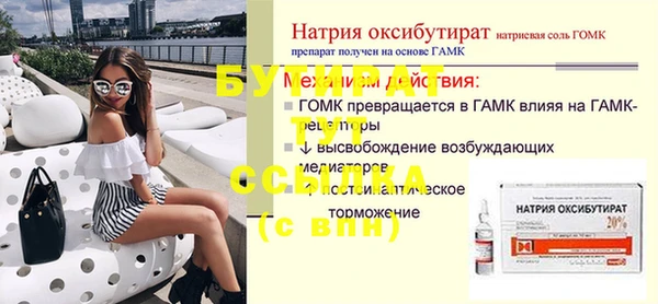 первитин Пересвет