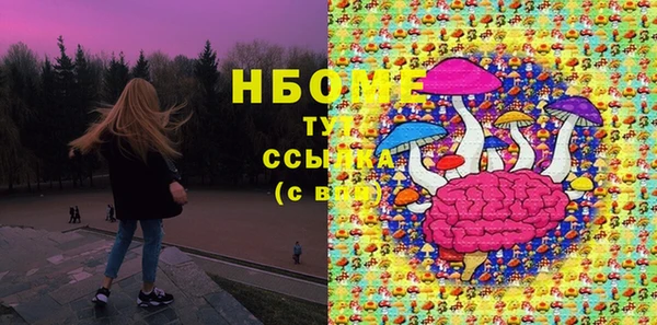 соль ск Осинники