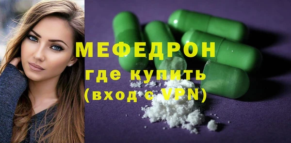 первитин Пересвет