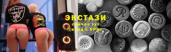 крисы Остров