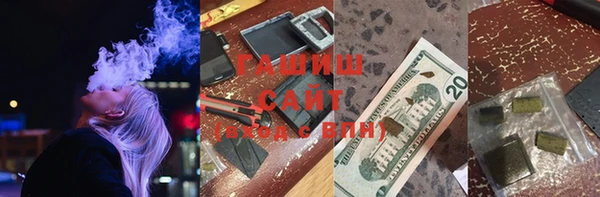 кристаллы Пестово