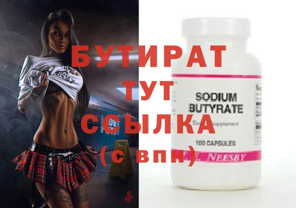 кристаллы Пестово