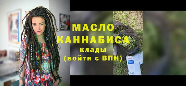 кристаллы Пестово