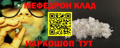 spice Апшеронск