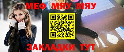 трава Аргун