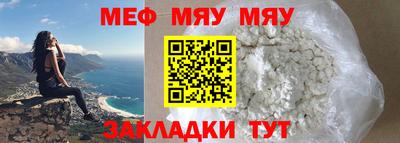 трава Аргун