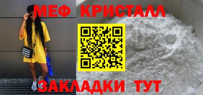 меф Апшеронск