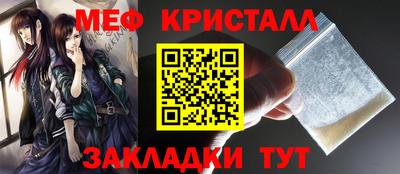 spice Апшеронск