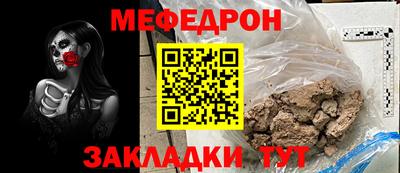 spice Апшеронск