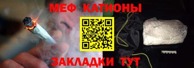 меф Апшеронск