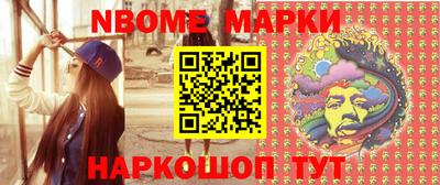 меф Апшеронск