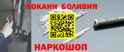 трава Аргун