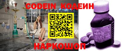 ГАЛЛЮЦИНОГЕННЫЕ ГРИБЫ Аргун