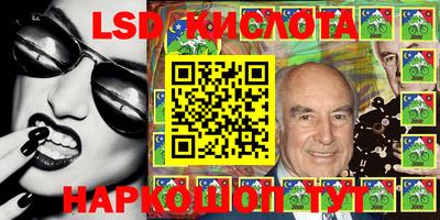 трава Аргун