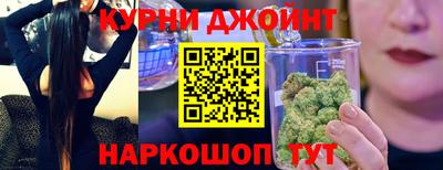 spice Апшеронск