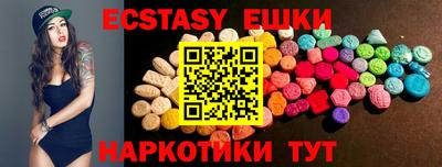 ГАЛЛЮЦИНОГЕННЫЕ ГРИБЫ Аргун