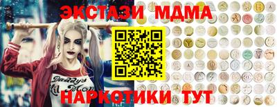 меф Апшеронск