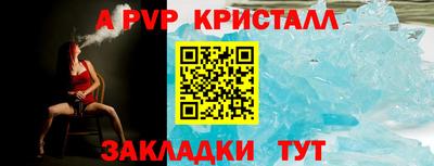 трава Аргун