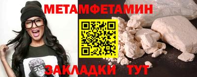 Альфа ПВП Апрелевка