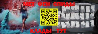 трава Аргун